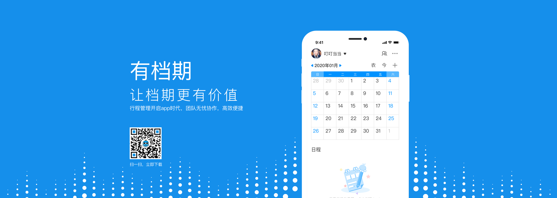 SeoPress Slider