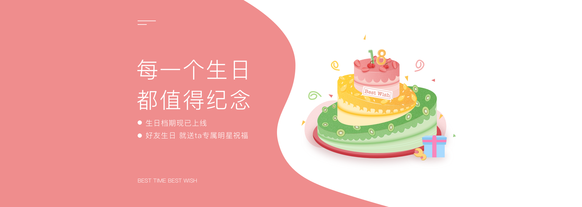 SeoPress Slider